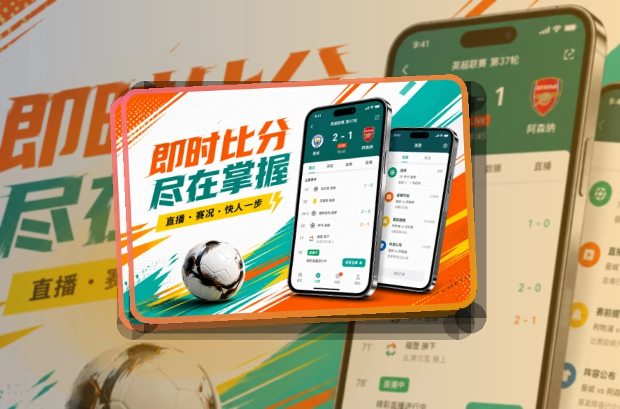 爱游戏APP安装与访问，临时访问也不耽误，减少寻找入口的时间