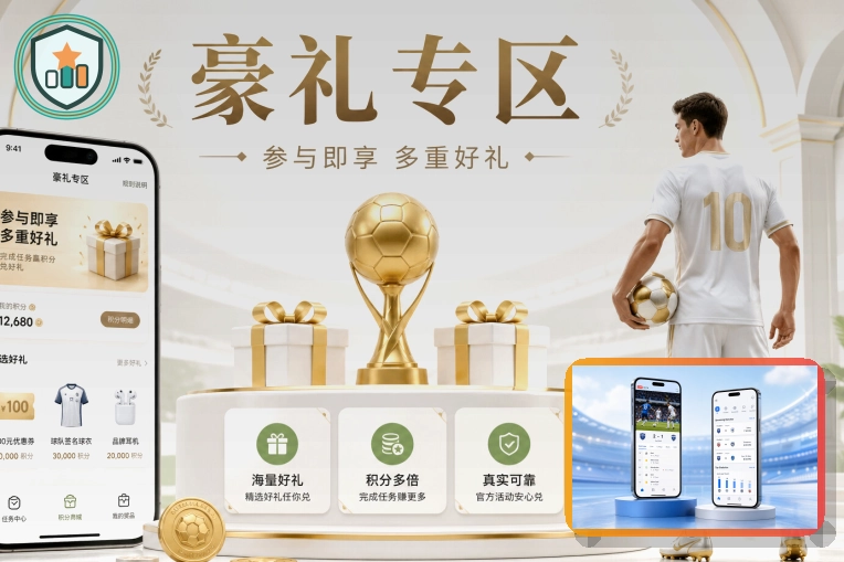 爱游戏长期使用安全提醒：先核对再操作