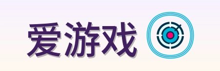 爱游戏 Logo